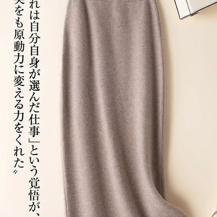 100% pure wool skirt new women's autumn and winter mid-length high-waisted thin cashmere skirt knitted all-match hip skirt PlatiNum