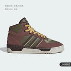 Scarpe da ginnastica casual retrò leggere mid-top unisex originali originali Adidas JH9603
