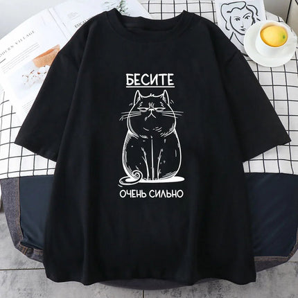 БЕСИТЕ CAT T-shirt grafica divertente T-shirt stile moda con script russo Manica corta in cotone morbido Magliette Donna Abbigliamento unisex - platinumshop