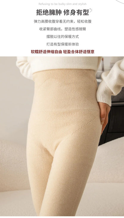 New Women's Cashmere Leggings Soft Comfortable Stretchy Solid Color Long Pants for Autumn Winter Season