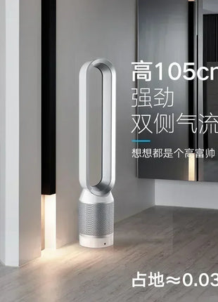 Nuovo ventilatore domestico senza lama da 42 pollici per la purificazione dell'aria: portatile e condizionale.