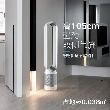 Nuovo ventilatore domestico senza lama da 42 pollici per la purificazione dell'aria: portatile e condizionale.