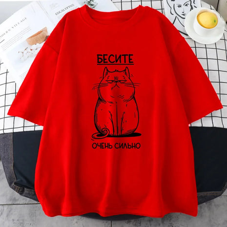 БЕСИТЕ CAT T-shirt grafica divertente T-shirt stile moda con script russo Manica corta in cotone morbido Magliette Donna Abbigliamento unisex