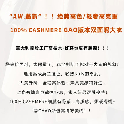 Ladies' 100% Cashmere Thick Double-Sided Extended Coat, Classic, Versatile and Fashionable for Business and Leisure