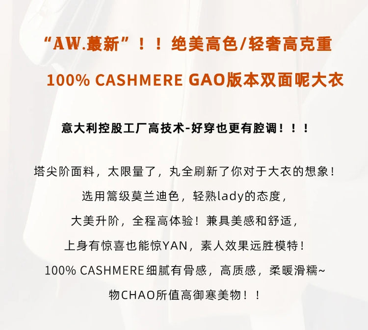 Ladies' 100% Cashmere Thick Double-Sided Extended Coat, Classic, Versatile and Fashionable for Business and Leisure