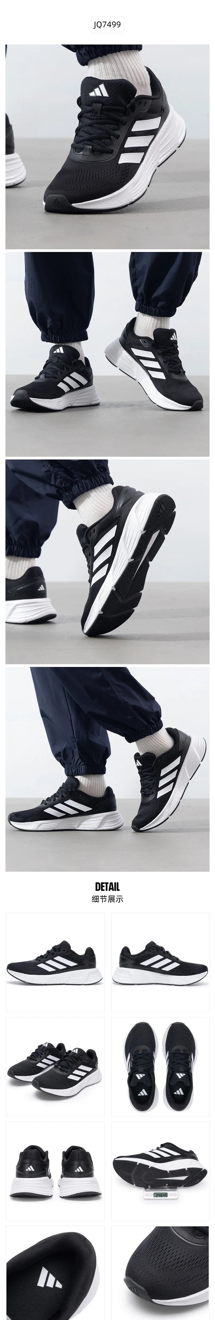 Sneakers da Corsa adidas Nere e Bianche con Tre Strisce, Traspiranti, Leggere e Ammortizzate GW8336