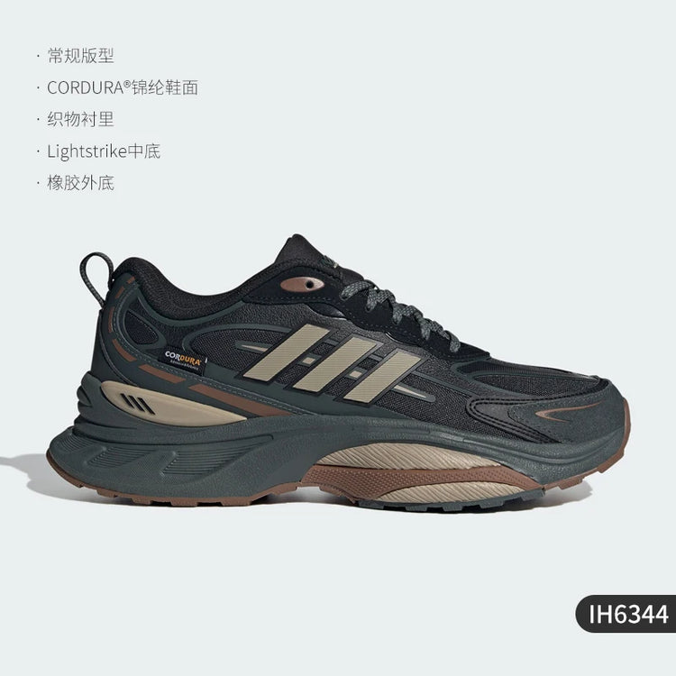 Scarpe da corsa sportive resistenti all'acqua unisex originali MTS PRO originali Adidas IH6342