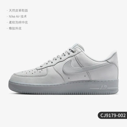 Nike genuine Air Force 1 men's sports durable breathable board shoes CJ9179-002