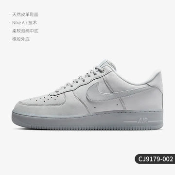 Nike genuine Air Force 1 men's sports durable breathable board shoes CJ9179-002