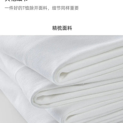 600G Heavy Cotton Short-sleeved T-shirt Men's and Women's Summer Loose Casual Trend Versatile Round Neck Half-sleeved Clothes PlatiNum