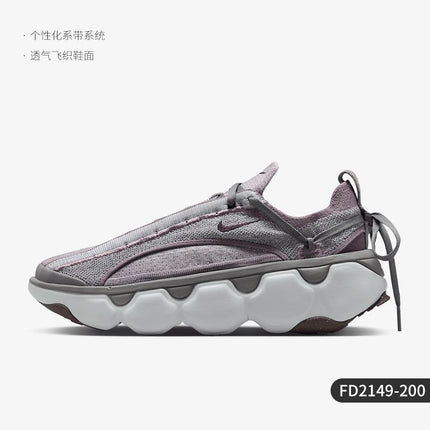 Scarpe da corsa imbottite con piattaforma Nike originali estive nuove da donna FD2149-300