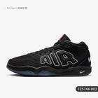 Nike Official 2024 Nuove scarpe da basket unisex All-Star FZ5744-002