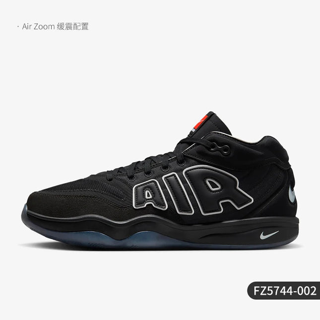 Nike Official 2024 Nuove scarpe da basket unisex All-Star FZ5744-002