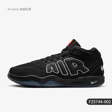 Nike Official 2024 Nuove scarpe da basket unisex All-Star FZ5744-002