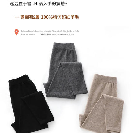 DjzDsm Hot selling new women's wool leggings slim fit and warm autumn and winter knitted women's long Australian wool leggings PlatiNum