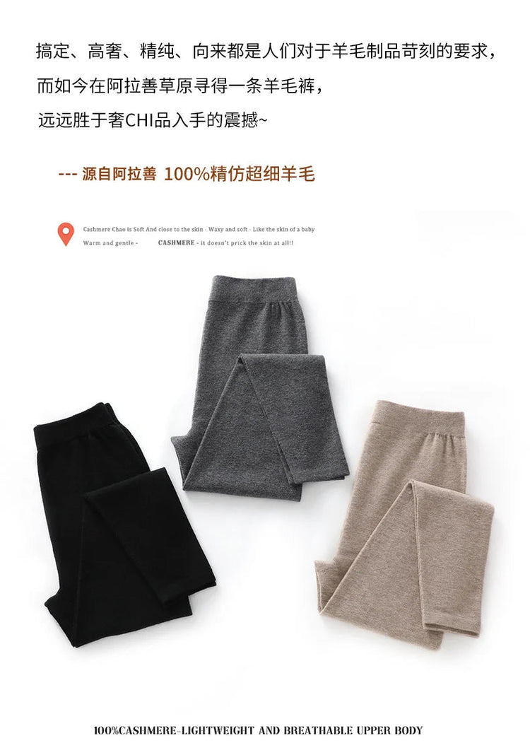 DjzDsm Hot selling new women's wool leggings slim fit and warm autumn and winter knitted women's long Australian wool leggings PlatiNum