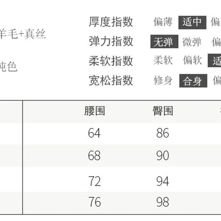 High-end Black and White Temperament Commuting Hip Skirt Looks Thin Medium Length Silk Wool Skirt 53% Wool 47% Mulberry Silk PlatiNum