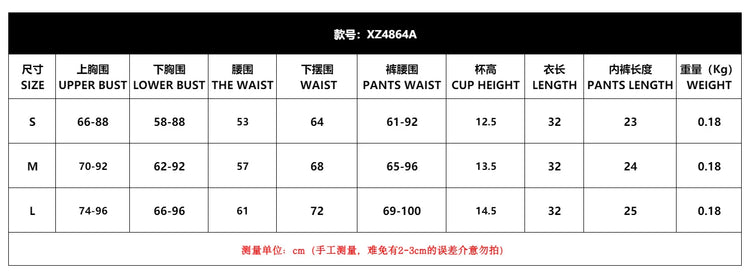 2026 Style Lace Splicing Lingerie Set Womens Sexy Waist And Body Gathering Body Fishbone Bra Shaping Adjustable Underwear