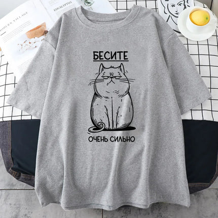 БЕСИТЕ CAT T-shirt grafica divertente T-shirt stile moda con script russo Manica corta in cotone morbido Magliette Donna Abbigliamento unisex - platinumshop