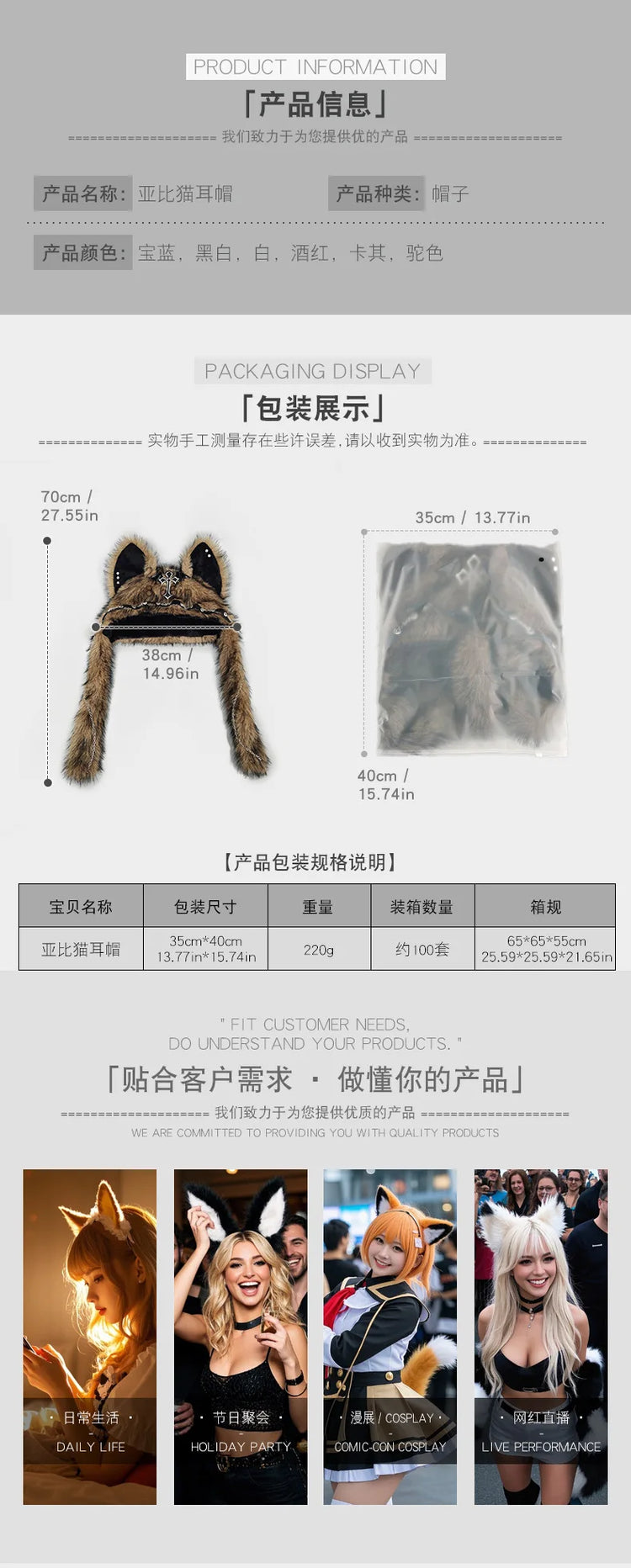 Dark Series Gothic Plush Hat Y2K Cross Metal Style Headwear Cosplay Cat Ear Hat Halloween Punk Rock Warm Cap for Women Men Child