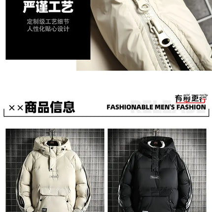 Winter Filled White Duck Down Coat Warm Hooded Pullover Down Jacket Couple Men's Cross-border Jacket Couple style