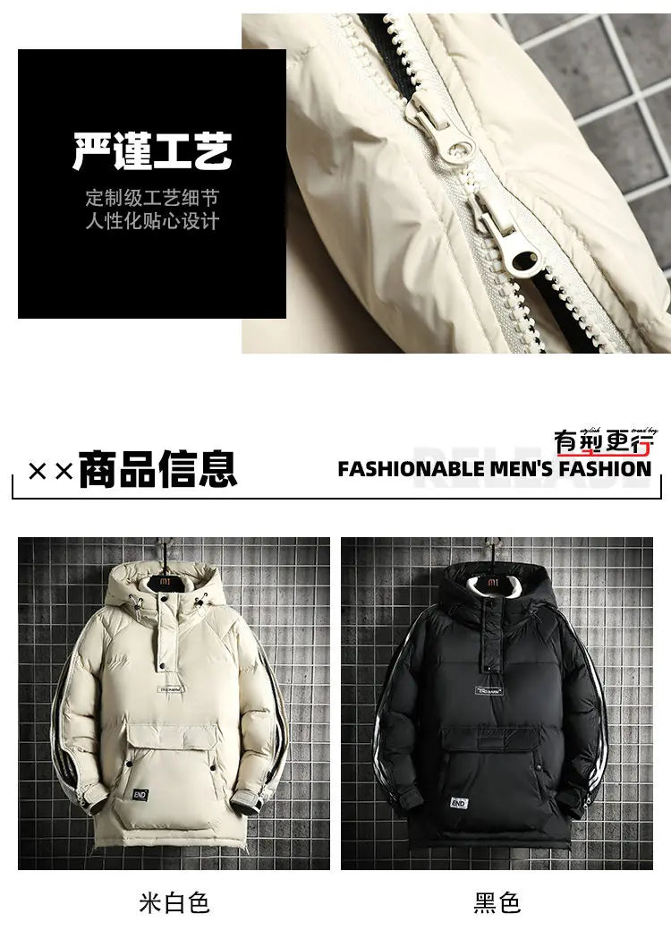 Winter Filled White Duck Down Coat Warm Hooded Pullover Down Jacket Couple Men's Cross-border Jacket Couple style