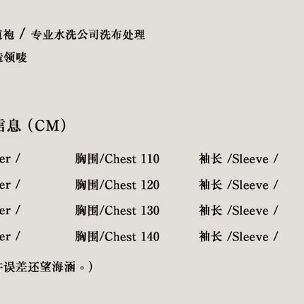 Sports Jacket, Japanese Retro Shirt, Shoulder Length Sportswear, Loose Seven Quarter Sleeves, Solid Color Casual Cardigan