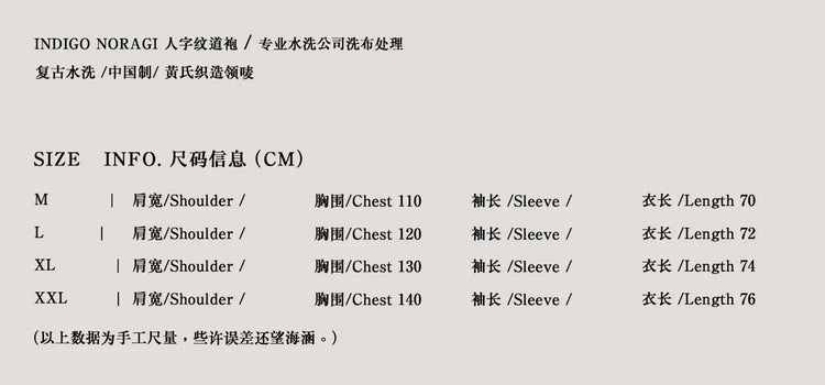 Sports Jacket, Japanese Retro Shirt, Shoulder Length Sportswear, Loose Seven Quarter Sleeves, Solid Color Casual Cardigan