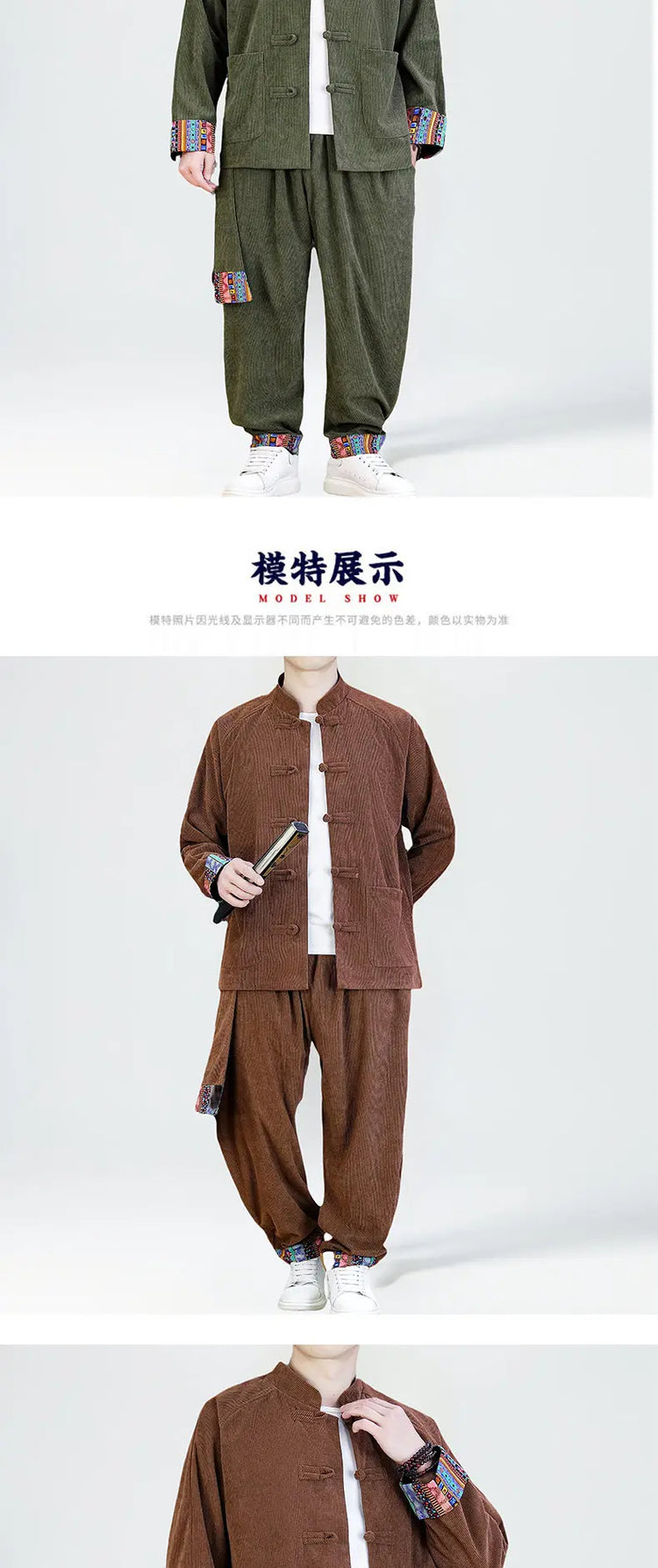 2026 Uomini di Stile Cinese Retro Tang Vestito Da Uomo di Velluto A Coste Patchwork Set Stampato Int