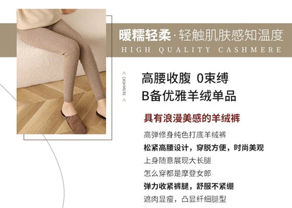 New Women's Cashmere Leggings Soft Comfortable Stretchy Solid Color Long Pants for Autumn Winter Season