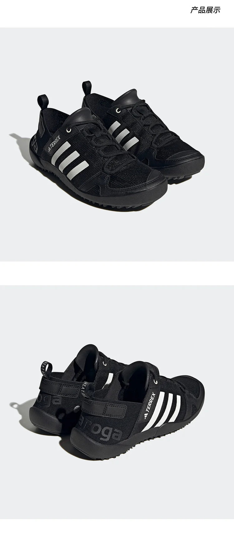 Adidas ufficiale autentico nuove scarpe sportive da esterno per uomo e donna resistenti all'usura e tracciamento di fiume HP8636