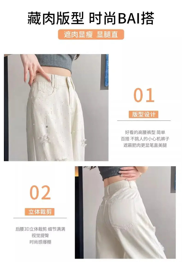 Jeans bianchi traspiranti a gamba larga da donna Pantaloni strappati per pantaloni estivi a vita alta con diamanti