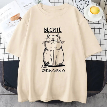 БЕСИТЕ CAT T-shirt grafica divertente T-shirt stile moda con script russo Manica corta in cotone morbido Magliette Donna Abbigliamento unisex - platinumshop