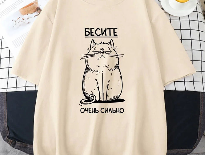 БЕСИТЕ CAT T-shirt grafica divertente T-shirt stile moda con script russo Manica corta in cotone morbido Magliette Donna Abbigliamento unisex - platinumshop