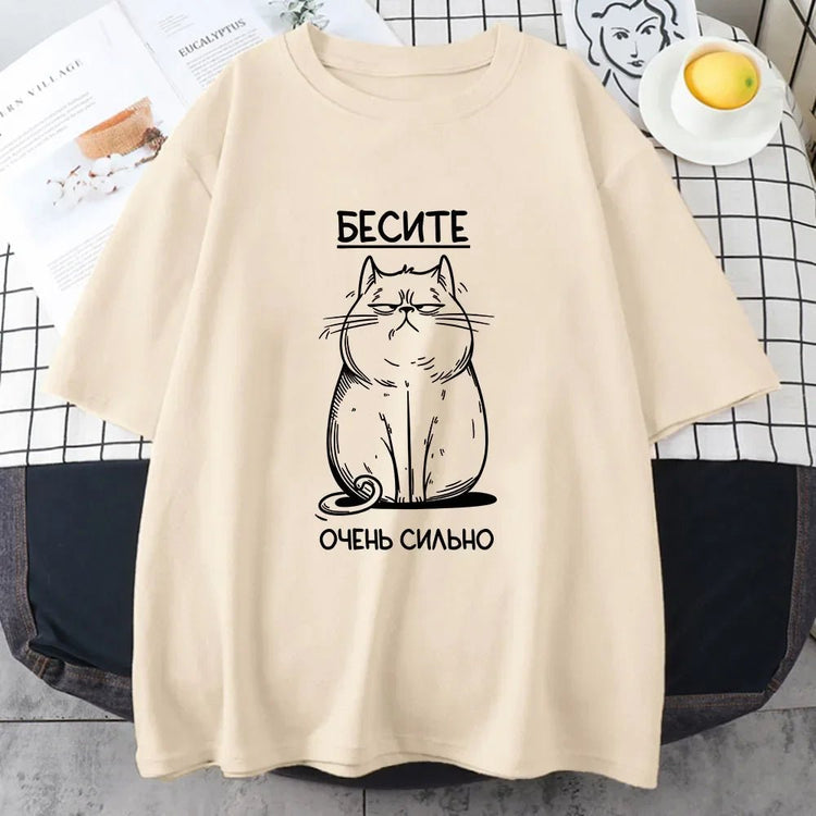 БЕСИТЕ CAT T-shirt grafica divertente T-shirt stile moda con script russo Manica corta in cotone morbido Magliette Donna Abbigliamento unisex - platinumshop