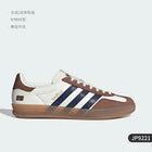 Adidas autentico trifoglio scarpe da tavolo casual resistenti all'usura retrò da uomo e da donna JP9221