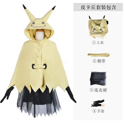 Mimikyu Cosplay Costume Anime Women Dress Up Clothes Halloween Comic-con Carnival Clothing Outfit Party Coser Props Adult Gift