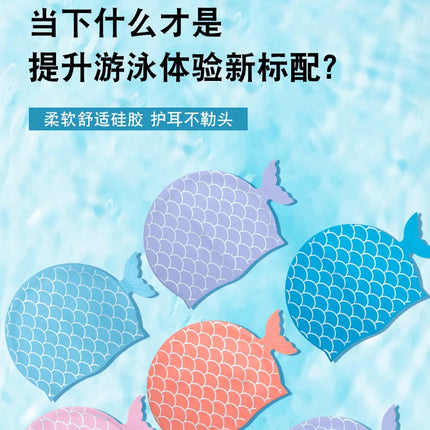 Cuffia da nuoto per bambini Cuffia da nuoto allargata in silicone impermeabile a squame di pesce carino per accessori da nuoto per ragazze dei ragazzi