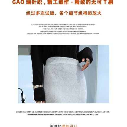 100% Pure Mink Cashmere One-Step Skirts Women's Elastic Waist Split Knitted Long Skirt Bag Hip Joker Straight Skirt Warm A Skirt PlatiNum