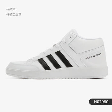 Scarpe da ginnastica casual alte alte comode e durevoli ufficiali Adidas nuove da uomo H02980