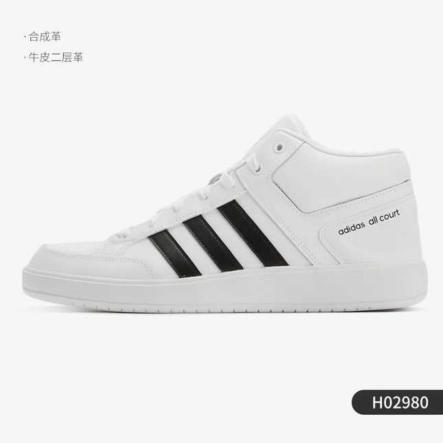 Scarpe da ginnastica casual alte alte comode e durevoli ufficiali Adidas nuove da uomo H02980