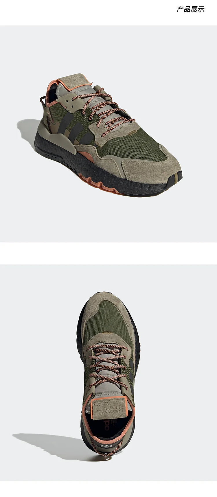 Scarpe da corsa unisex Adidas Originals Nite Jogger GY0018