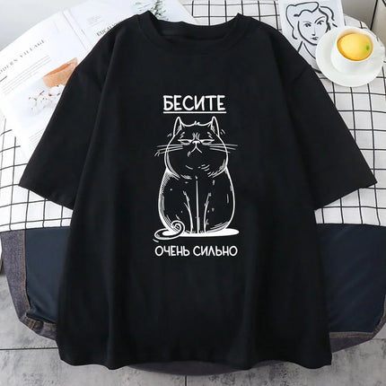 БЕСИТЕ CAT T-shirt grafica divertente T-shirt stile moda con script russo Manica corta in cotone morbido Magliette Donna Abbigliamento unisex