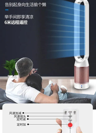 Nuovo ventilatore domestico senza lama da 42 pollici per la purificazione dell'aria: portatile e condizionale.
