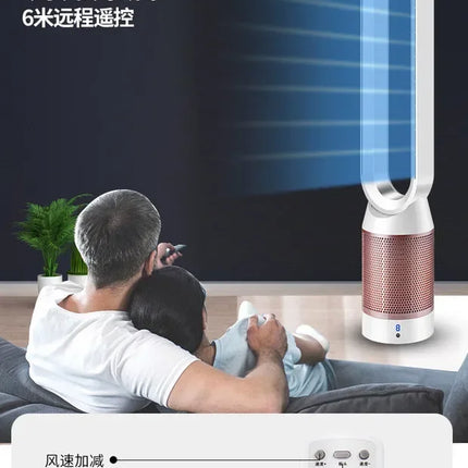 Nuovo ventilatore domestico senza lama da 42 pollici per la purificazione dell'aria: portatile e condizionale.