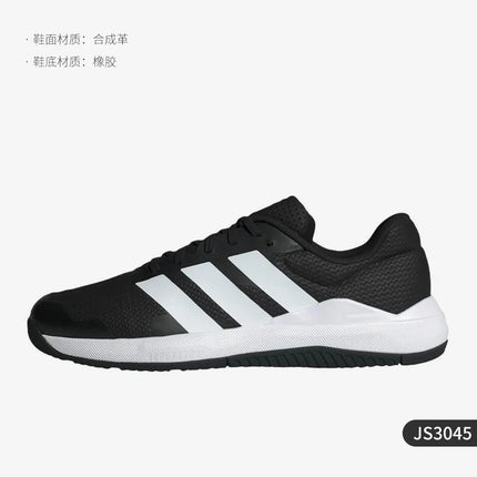 Adidas DropsetBase originali, nuove scarpe da allenamento casual da uomo JS3045