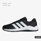 Adidas DropsetBase originali, nuove scarpe da allenamento casual da uomo JS3045
