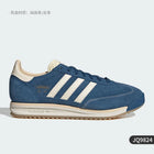 Scarpe casual sportive ammortizzate e resistenti all'usura da uomo e da donna ufficiali Adidas in vero trifoglio IH4823