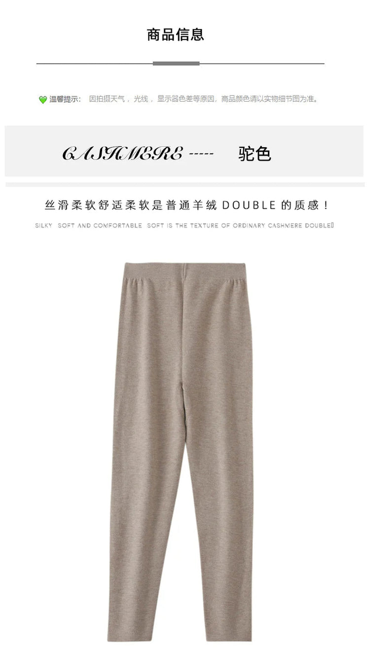 DjzDsm Hot selling new women's wool leggings slim fit and warm autumn and winter knitted women's long Australian wool leggings PlatiNum