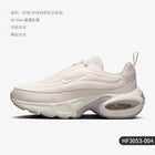 Scarpe sportive casual resistenti all'usura, autentiche Nike, New Season, da donna, alla moda, a taglio basso, HF3053-200